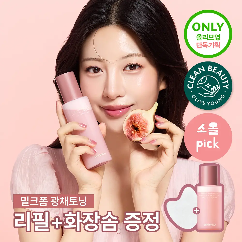 [소올 공동개발/리필증정] 휩드 무화버터 비건 밀크폼 팩미스트 150ml 기획 (+60ml+화장솜 40매)